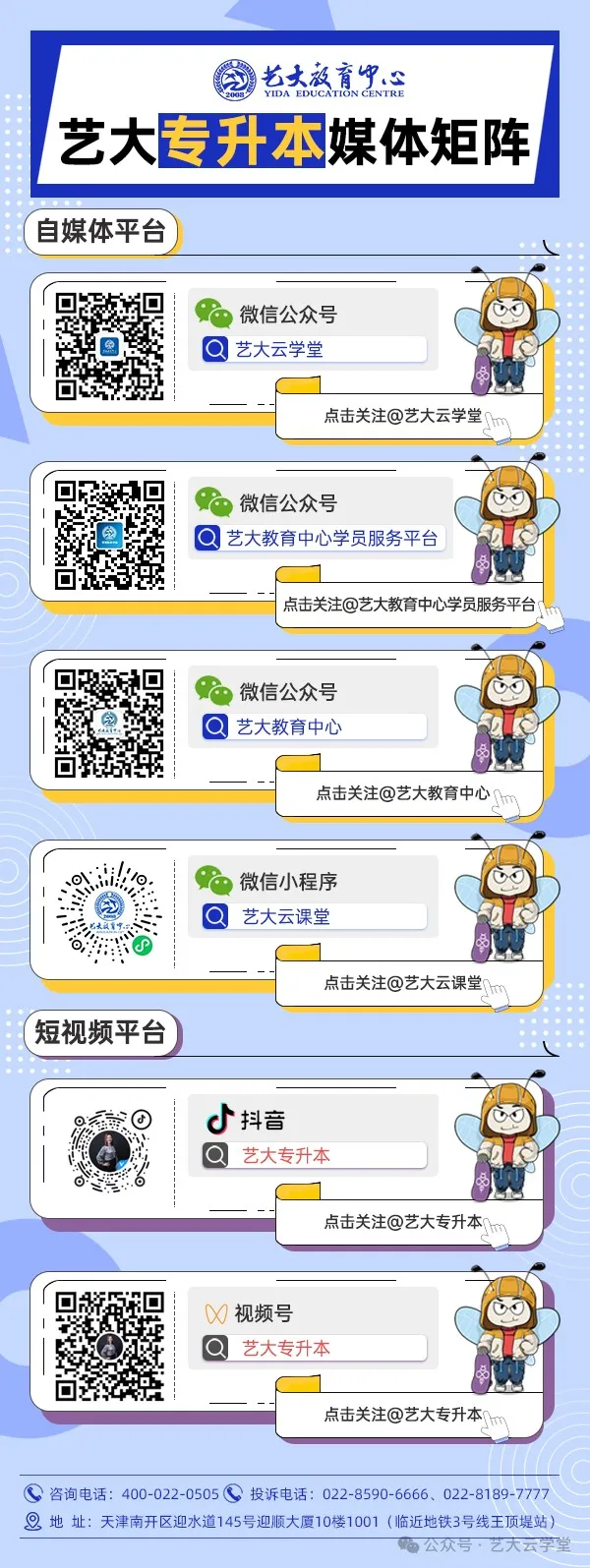 Essential Knowledge Summary for Computer Science Day 3
