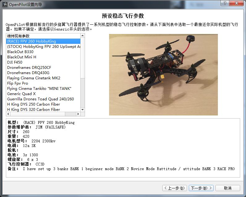 DIY Drone Experience with AR Exploration: Step-by-Step Guide