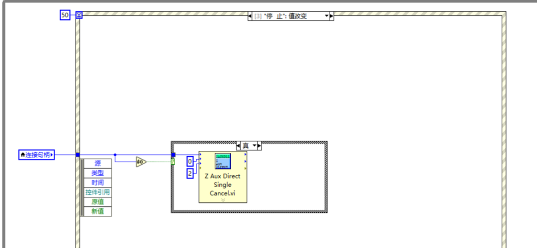 Building Intelligent Equipment with EtherCAT Motion Control Card and LabVIEW (Part 5)