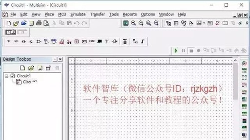 Multisim 10.0 Download and Installation Tutorial