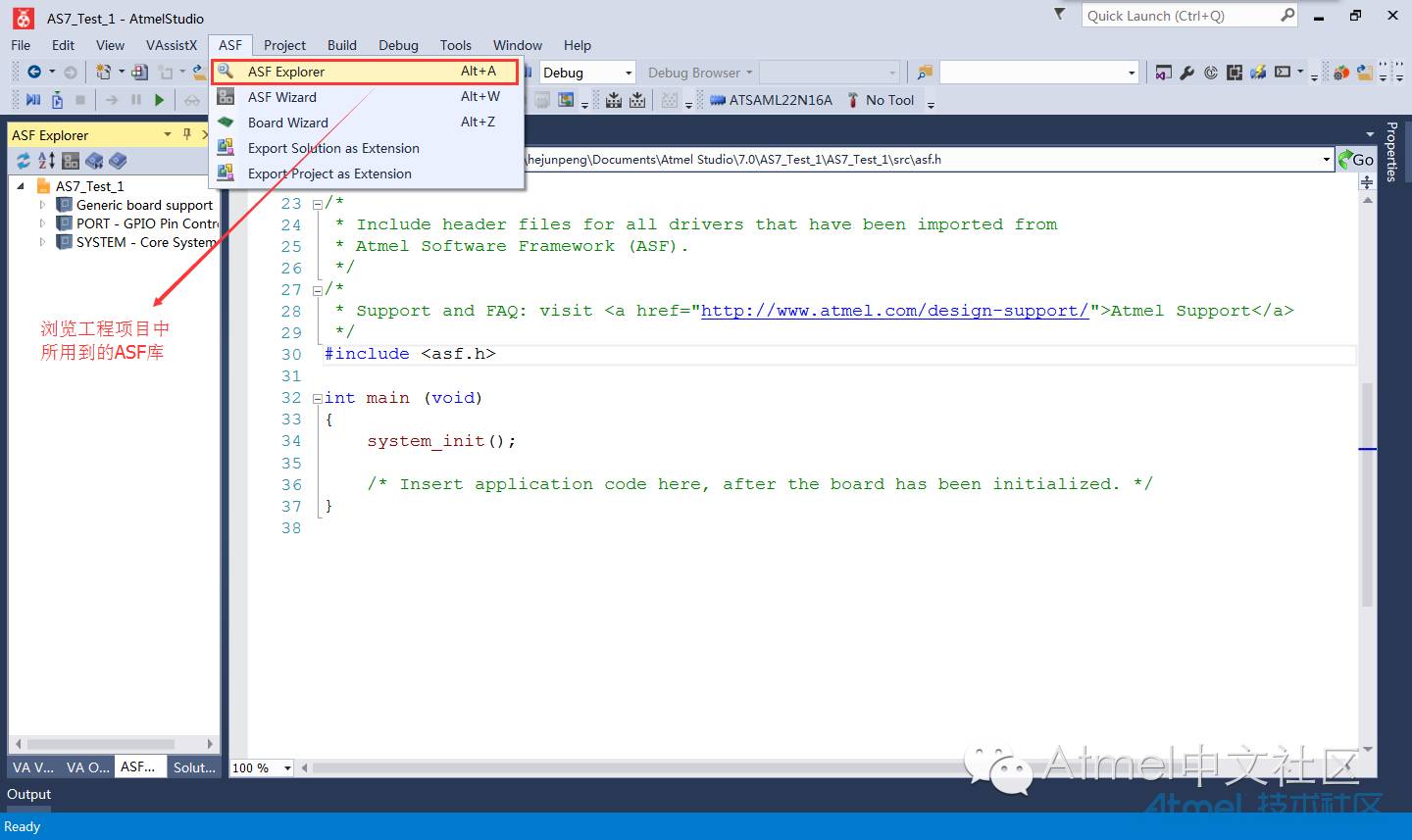 Getting Started with Atmel Studio 7.0