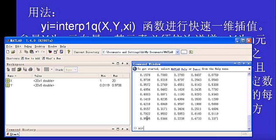 Master Common Functions in MATLAB to Improve Your Skills!