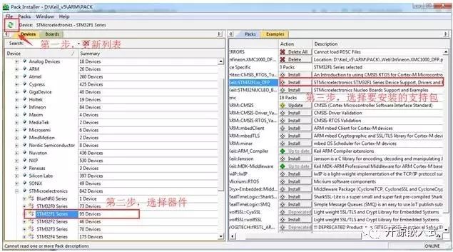 Introduction, Download, Installation, and Registration of Keil (MDK-ARM)