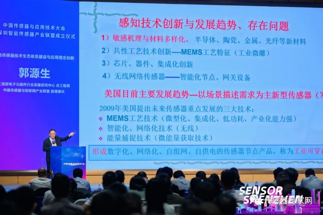 What Is the Biggest Problem with Chinese Sensors? How to Solve It?
