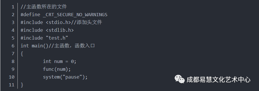 Function Calls in C Language