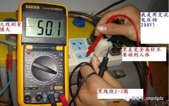 How to Use a Multimeter Effectively