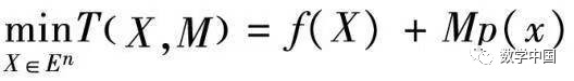 Detailed Case Study of Implementing Penalty Function Method in MATLAB