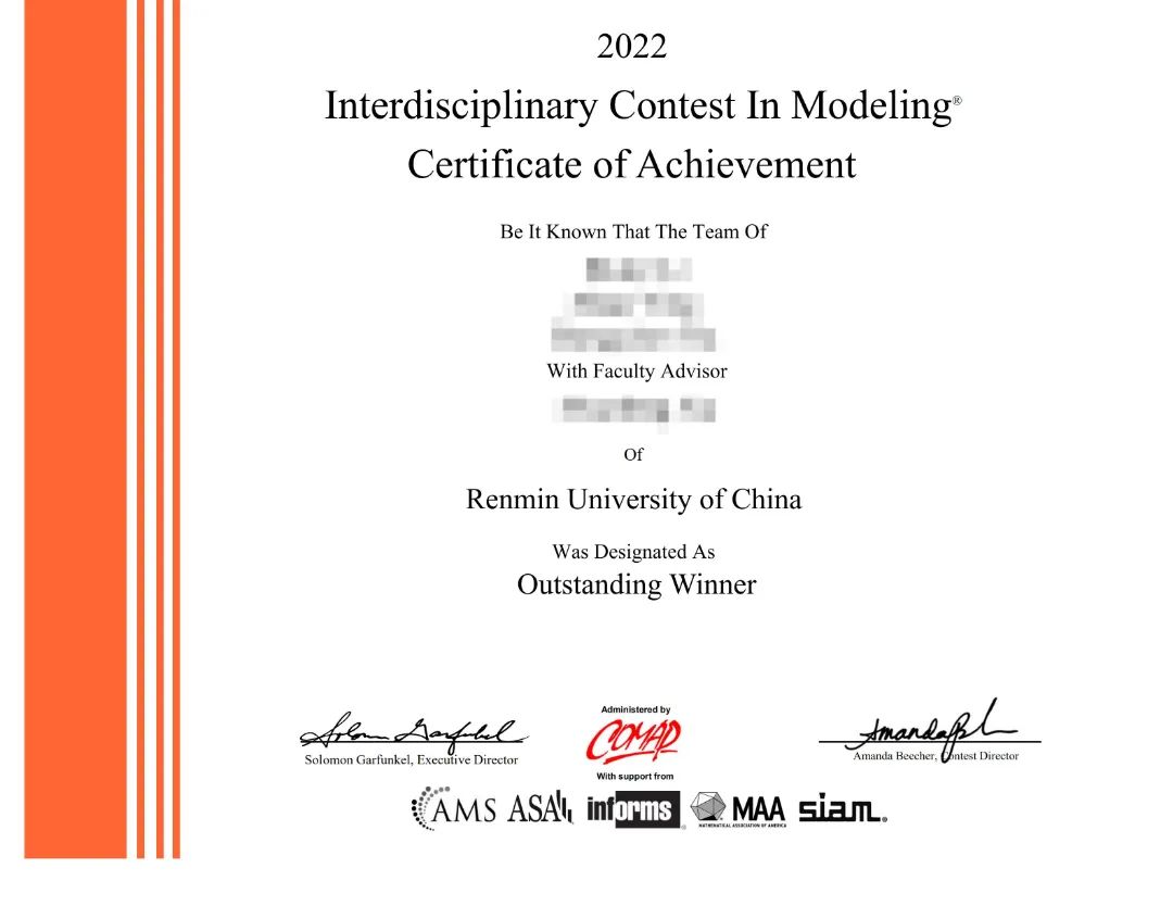 Comprehensive Software Summary and Usage Instructions for the American Mathematical Contest
