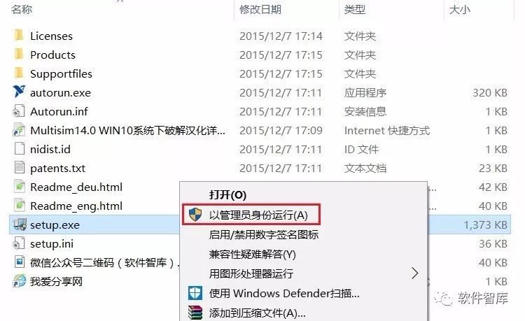 Multisim 14.0 Installation Guide and Overview