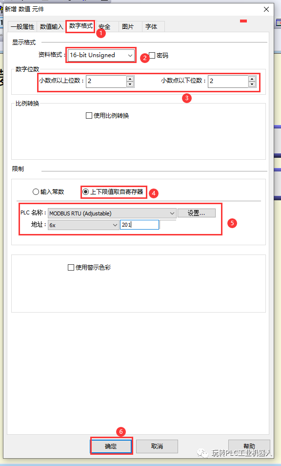 Weilun Touch Screen and Mitsubishi Inverter Communication Case Study