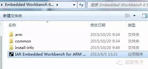 IAR Installation and Crack Guide