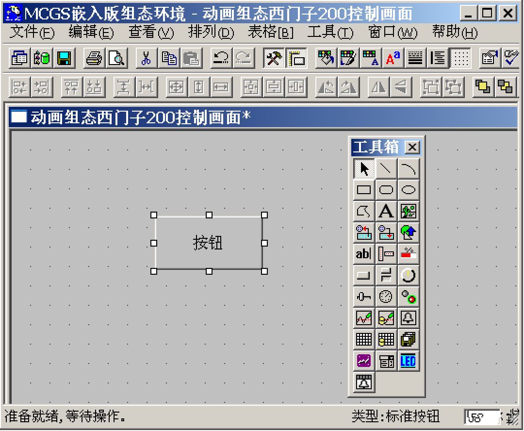 Practical Guide to Kunlun Tongtai Touch Screen - 002