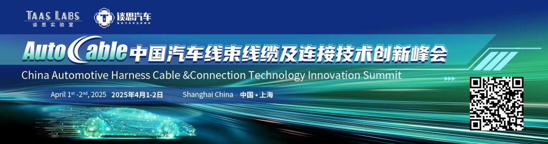 Overview of the CCC Digital Key Protocol from Vehicle BLE Perspective