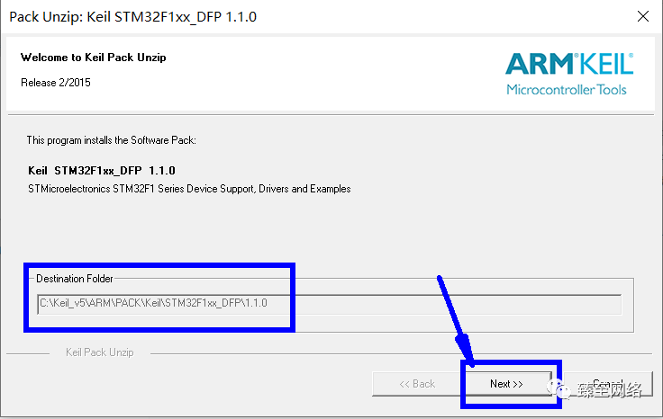 MDK-ARM (MDK5) Installation Tutorial