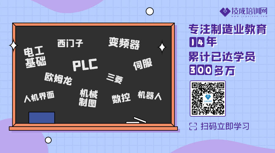 Connecting PLC with 7 Peripheral Devices: Easy to Understand!