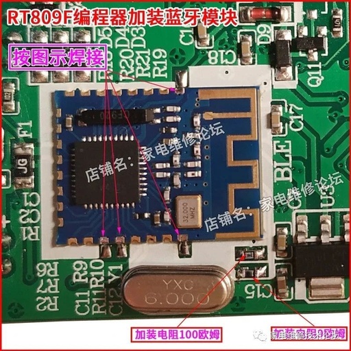 RT809F Programmer Bluetooth Module Mobile Printing Function Demonstration