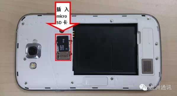 How to Transfer Software and Set Default Install Location to SD Card on Samsung I9300