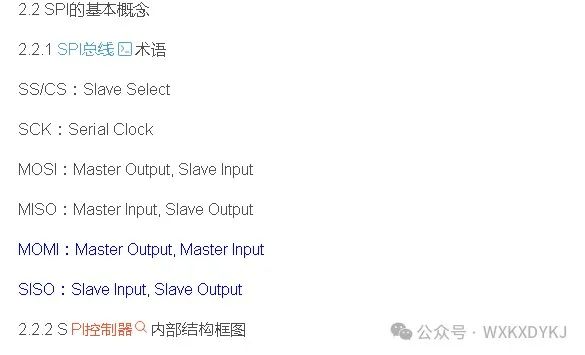 SPI Hardware Circuit Design SPI Protocol