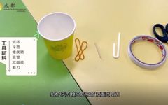 DIY Eco-Friendly Fan for a Cool Summer