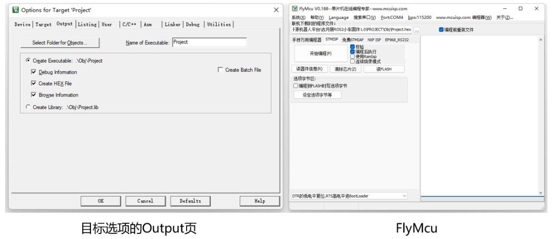 OriginBot Smart Robot Open Source Kit | 3. Controller Firmware Installation