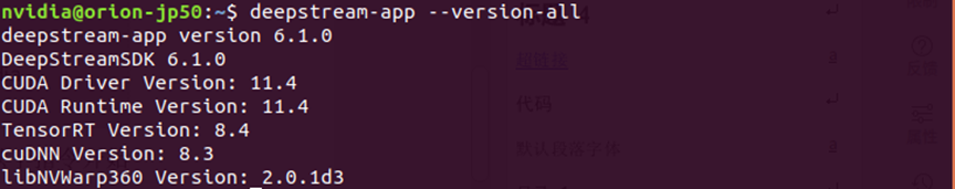 Installing DeepStream on NVIDIA Jetson