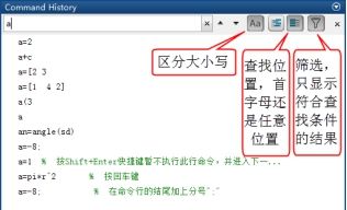 Introduction to MATLAB Basics (3)