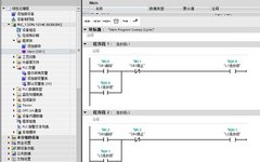 Detailed Explanation of Siemens PLC Structured Programming
