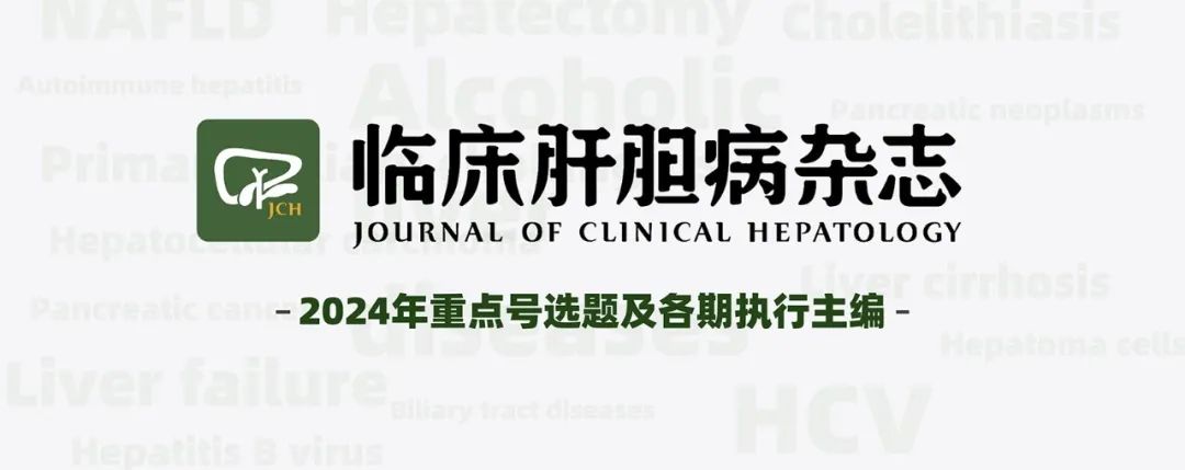 Research Progress on Combined Artificial Liver
