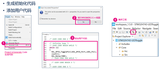 Foolproof Guide: How to Use the All-in-One Development Tool STM32CubeIDE
