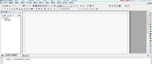 Multisim Software Localization Tutorial