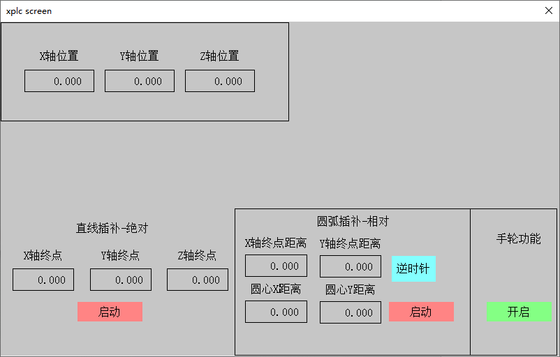 EtherCAT Motion Controller PLC Programming (Part 3) Electronic Gears
