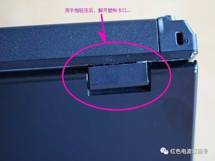 Adding a Bluetooth Module to Lenovo E42 Laptop