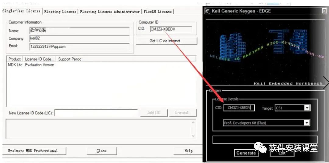 Keil uVision5 MDK Installation Guide