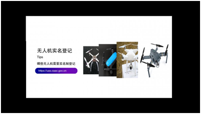 Drone Registration Guide: Step by Step