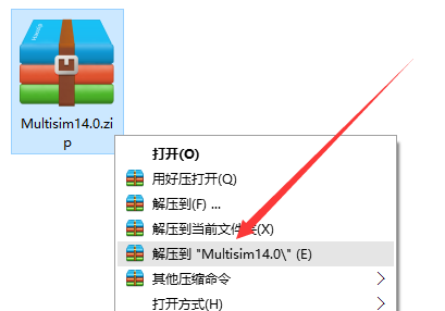 Multisim 14.0 Software Installation Tutorial