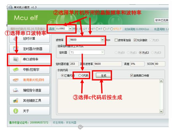 Bluetooth Module Usage Tutorial