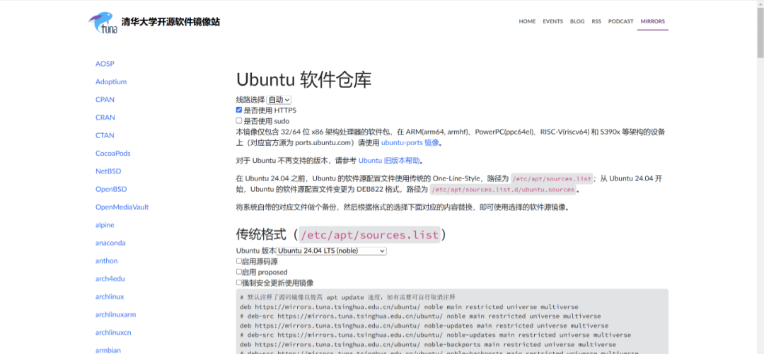 Complete Guide to Changing Ubuntu Sources