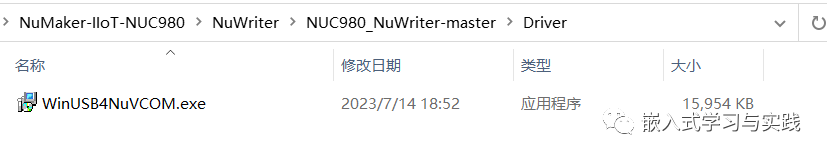 Nuvoton Nuc980 Learning Notes 1 - Project Creation and Download