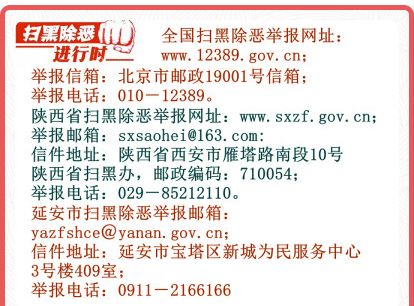 Comprehensive Guide to Shaanxi Finance Cloud