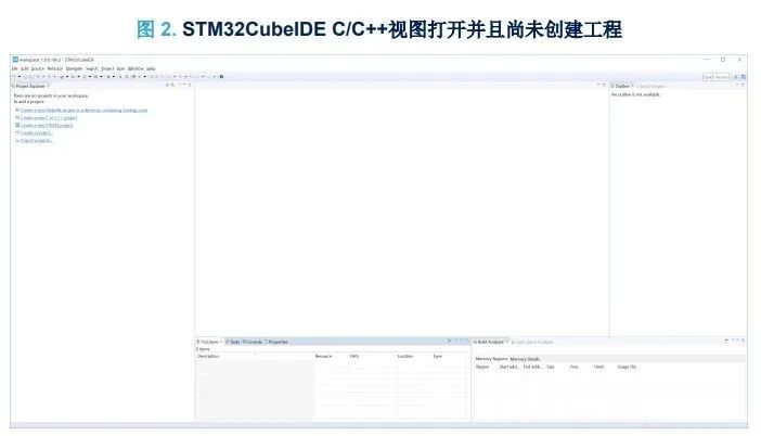 STM32CubeIDE Quick Start Guide