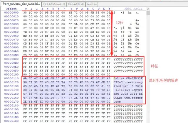 Extracting JLink Firmware from DLL
