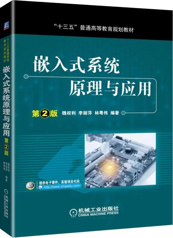 Recommended Reference Books for Core Courses in Electronic Information