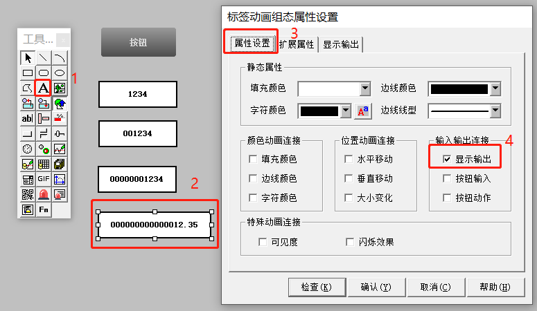 How to Connect S7-200 SMART PLC with MCGS Touch Screen via 485 Communication