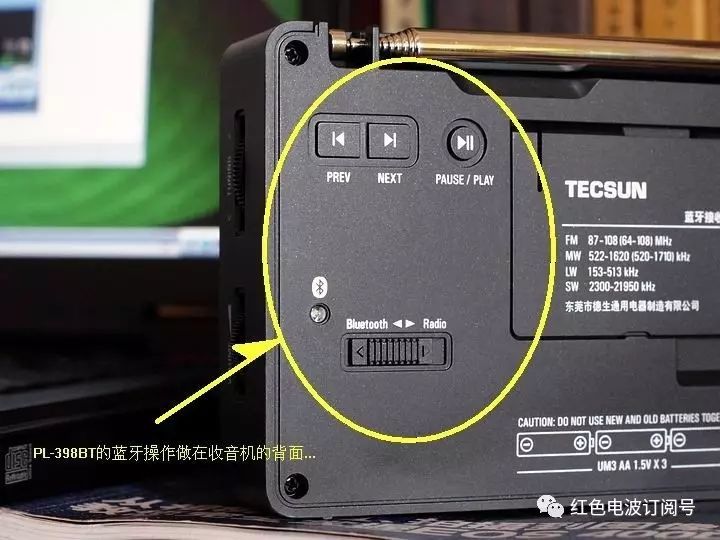 Adding a Bluetooth Module to Lenovo E42 Laptop