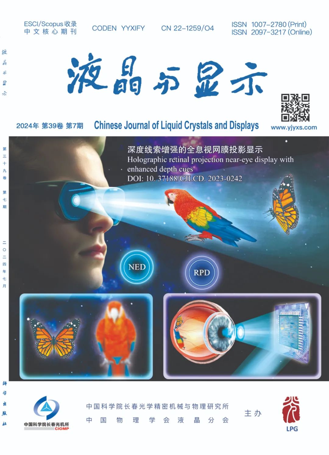 Holographic Retinal Projection Display with Enhanced Depth Cues