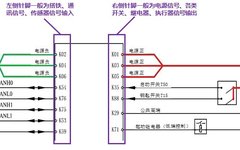 Troubleshooting Circuit Diagrams: ECU Power Failure Repair