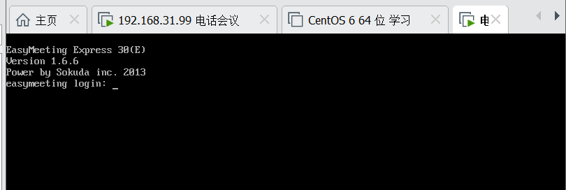Virtualization Deployment of Desite Conference System