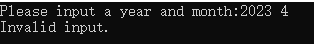 Common Errors in C Language Programming (Part Two)