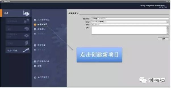 Connecting Touch Screen Simulator to 1200PLCSIM