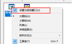 Setting Up Boot Progress Bar and Delay Start Screen for Kunlun Touch Screen
